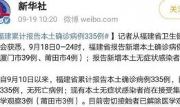 莆田林某杰最新爆料