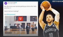 woj爆料篮网最新消息,Woj曝出重磅转会消息！”