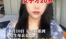 湖州女孩爆料事件真相视频,揭开真相背后的惊人内幕