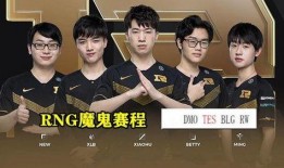 小虎爆料rng教练视频,rng教练幕后真相曝光！