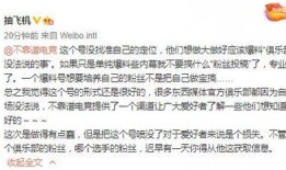 吃瓜最新事件爆料最新一期,最新一期爆料事件，揭秘幕后真相！