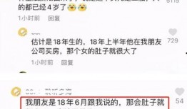 网络阿斌爆料视频,网络热点事件背后真相