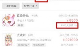 超级神兔爆料视频大全,揭秘网络热点背后的真相