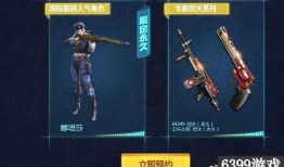 cf新活动最新爆料,惊喜连连，福利满满，玩家狂欢盛宴即将开启！